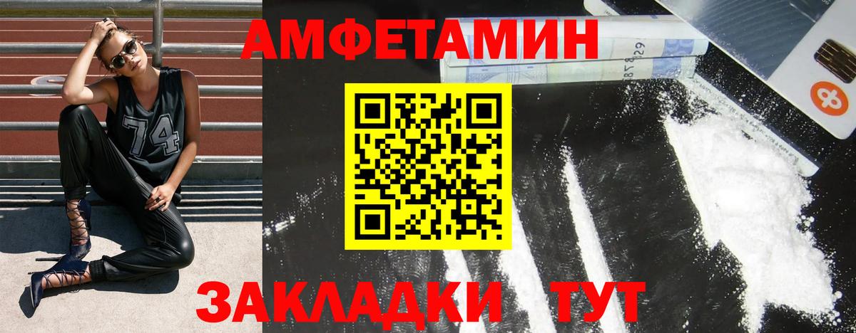 Amphetamine 97% Прокопьевск