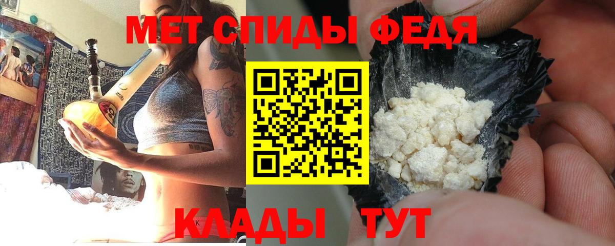 Прокопьевск  АМФ  Вход с VPN  АМФЕТАМИН Premium 