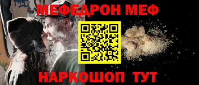 молекула духа Бузулук