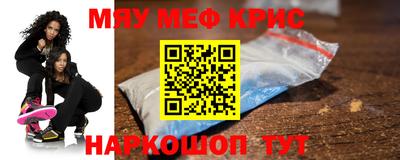 мдпв Бугуруслан