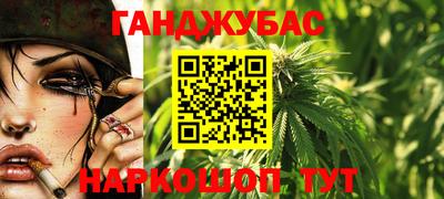 молекула духа Бузулук