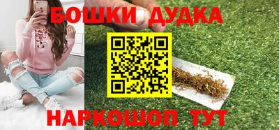молекула духа Бузулук