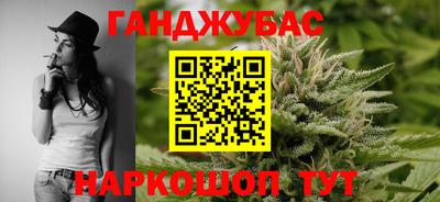 молекула духа Бузулук