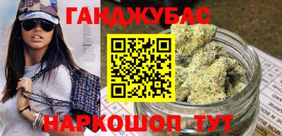 молекула духа Бузулук