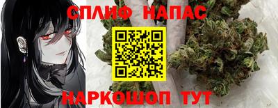 молекула духа Бузулук