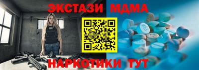 мдпв Бугуруслан