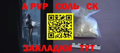 молекула духа Бузулук