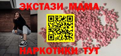 мдпв Бугуруслан