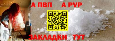 дживик Будённовск