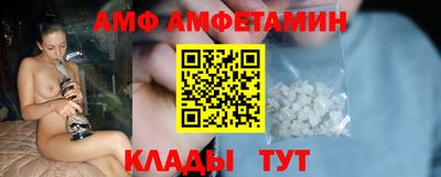 молекула духа Бузулук