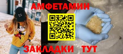 дживик Будённовск