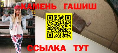 молекула духа Бузулук