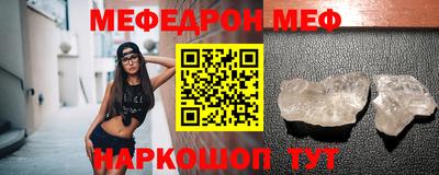 молекула духа Бузулук