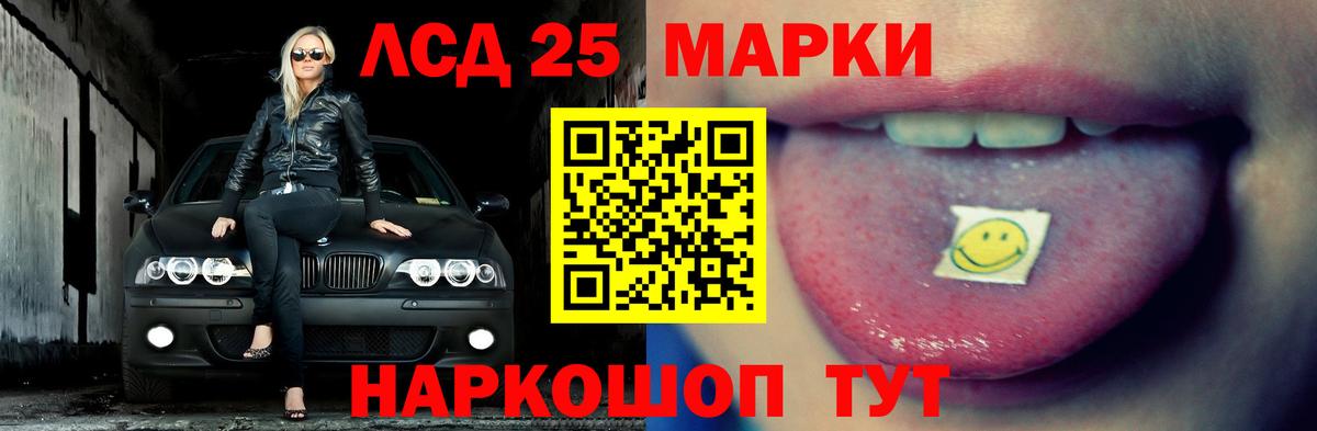 Прокопьевск  ЛСД экстази кислота  ЛСД экстази ecstasy  Вход с VPN 