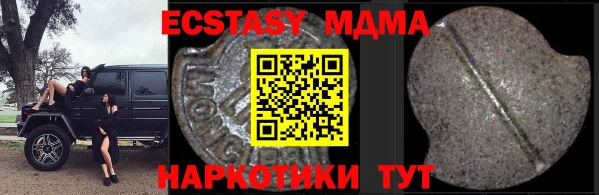 МДМА VHQ Прокопьевск