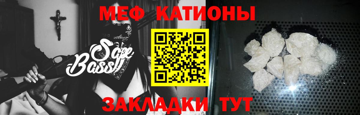 Мефедрон кристаллы  Меф  Вход с VPN  Прокопьевск  где можно купить   Мефедрон VHQ 