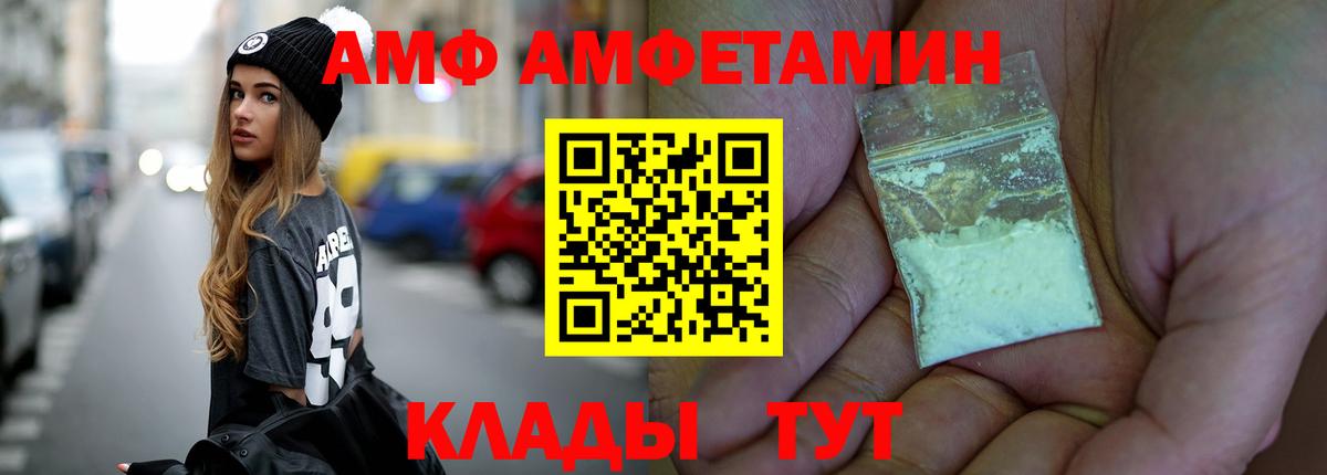 МЕТАМФЕТАМИН винт  МЕТАМФЕТАМИН винт  Прокопьевск  Вход с VPN 